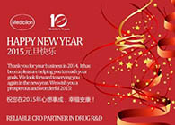 BJL平台祝您新年快乐