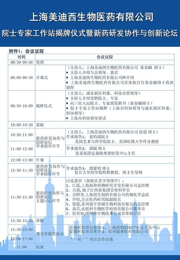 BJL平台(中国区)官网