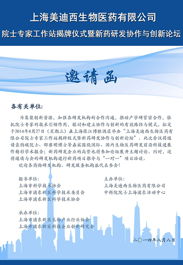 BJL平台(中国区)官网