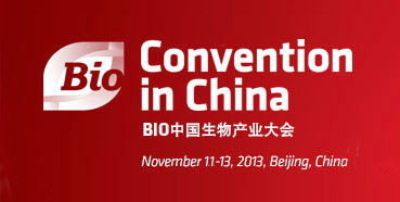 BJL平台将在北京加入BIO中国生物工业大会
