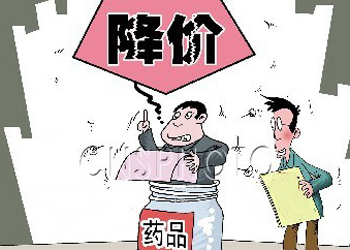 发改委5招管药价，，价钱违法或作废招标资格