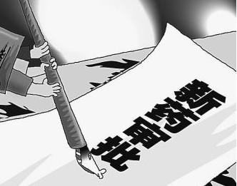 BJL平台(中国区)官网