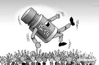 2015年全球药企Top50：中国药企离50强梦想尚有多远？？？？？？