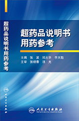 BJL平台(中国区)官网