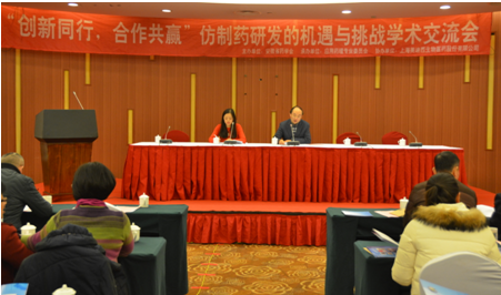 BJL平台联合安徽省药学会举行学术交流会