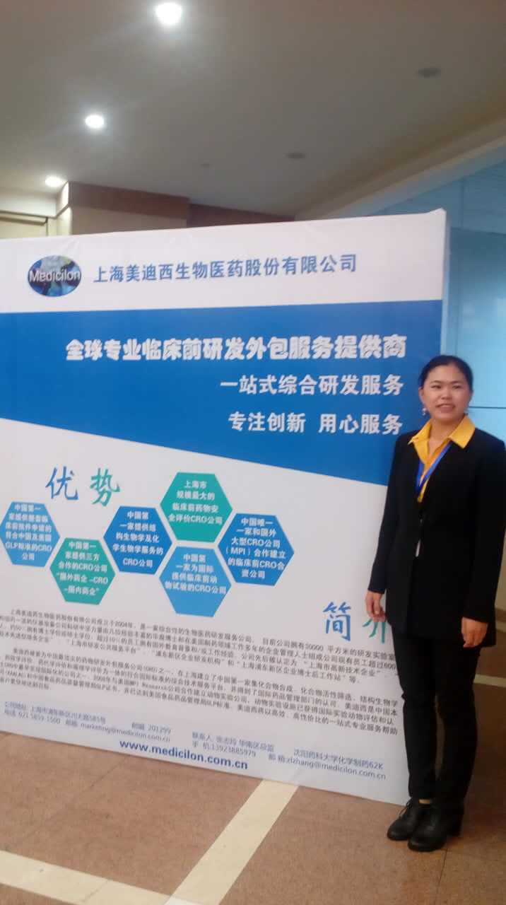BJL平台(中国区)官网