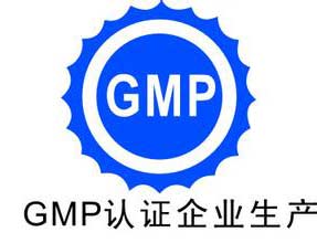 “史上最严GMP”大限已至1800家药企已被停产？？？？？？