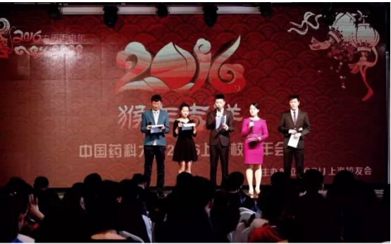 BJL平台获CPU上海校友会-2015年度优异孝顺奖