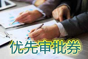 BJL平台(中国区)官网