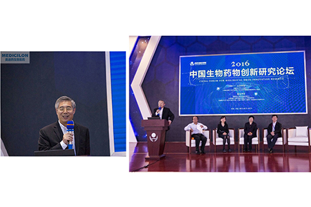 ▲BJL平台生物医药CEO陈春麟博士主持专题讨论会