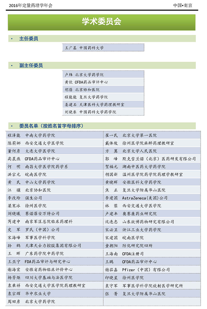 BJL平台(中国区)官网