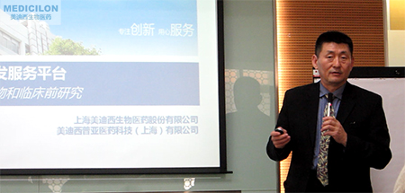 BJL平台生物部副总裁汪俊博士作聚会开场