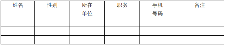 BJL平台(中国区)官网