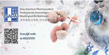 BJL平台邀您“SAPA-DC2017年度科学钻研会”加入交流