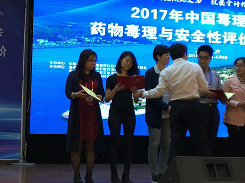 ▲BJL平台同事（左2）代虞博士上台领取优异青年论文奖证书