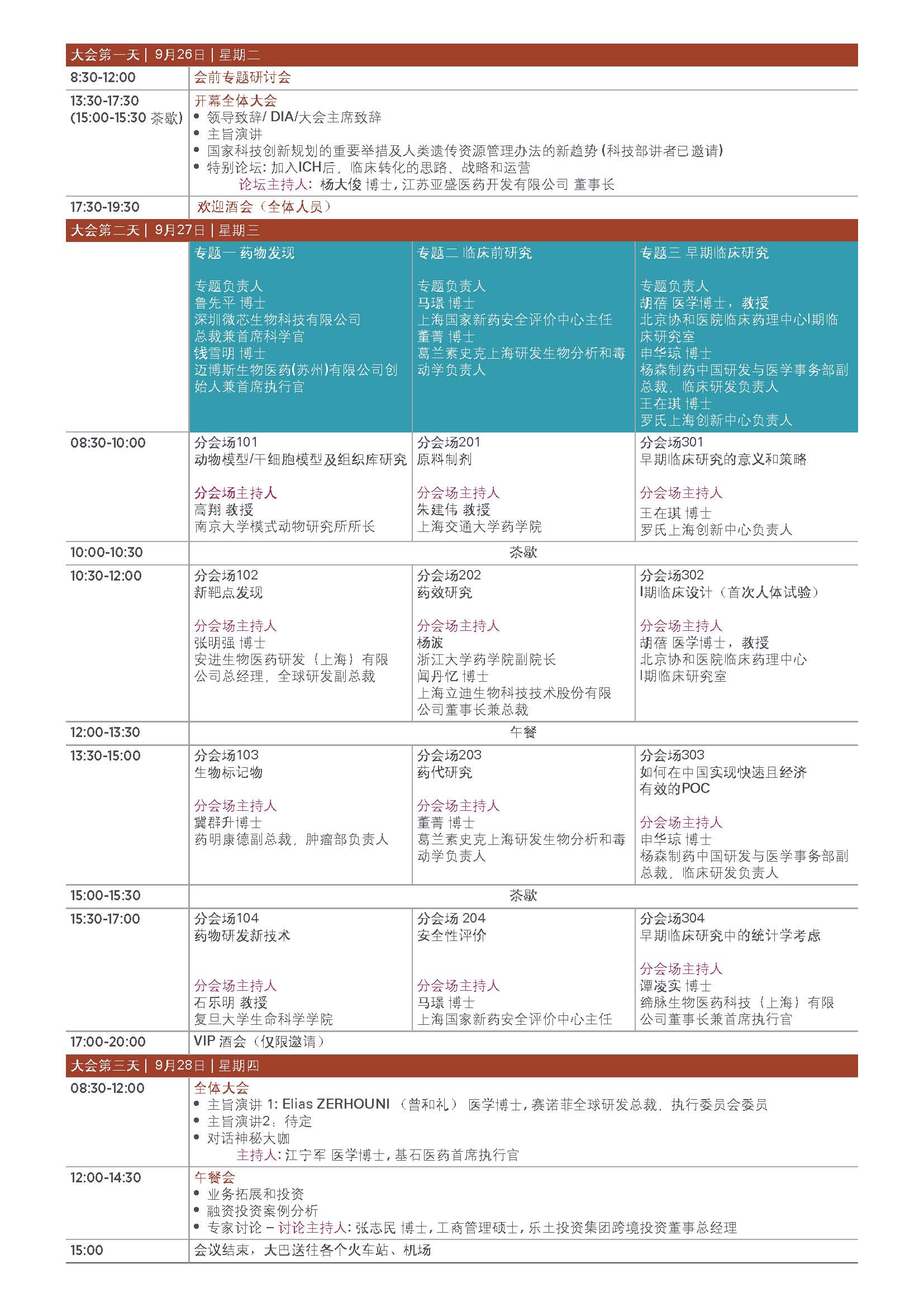 BJL平台(中国区)官网