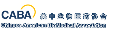 BJL平台将加入美中生物医制协会CABA投资与创业钻研会