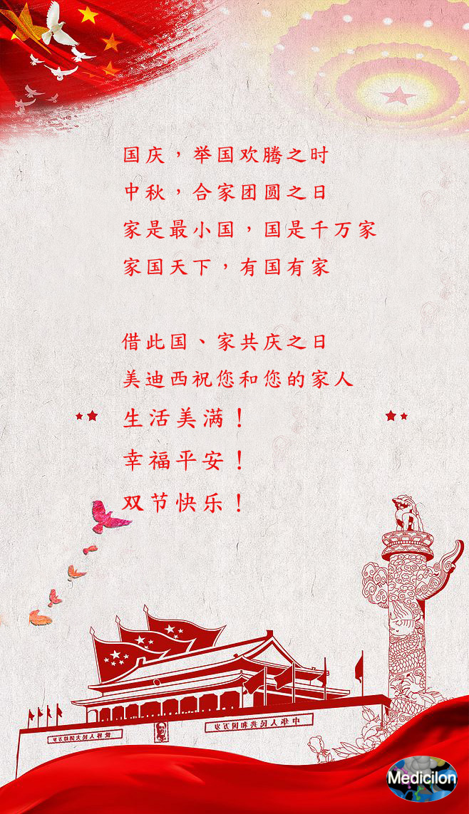 BJL平台祝您和您的家人生涯完满！幸福平安！