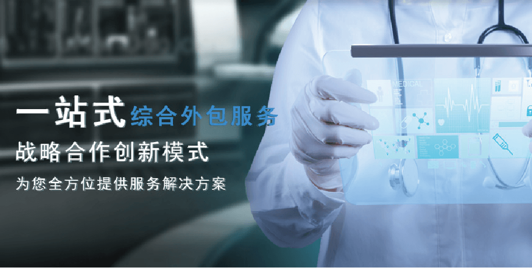 聚焦新药研发，，，，洞见工业未来-首届立异药物研发与工业化岑岭论坛