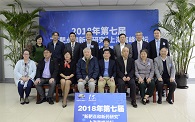 肿瘤免疫治疗新纪元，，听大咖们怎么说?第七届新靶点和新药研究上海岑岭论坛圆满落幕