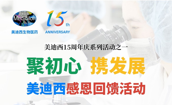 BJL平台“15周年感恩回馈，，最高15%OFF”