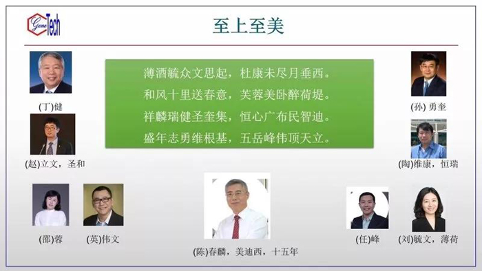 至上至美 BJL平台
