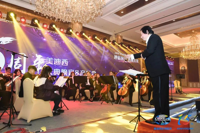 BJL平台15周年庆典晚宴&药物立异科学与艺术音乐会
