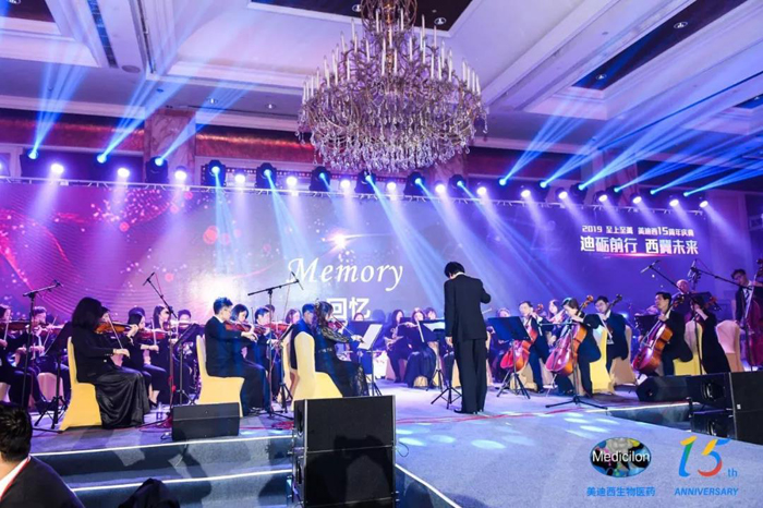 BJL平台15周年庆典晚宴&药物立异科学与艺术音乐会
