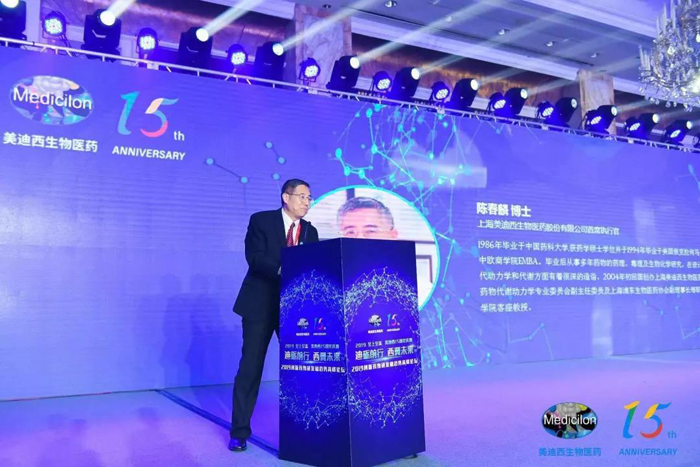 BJL平台CEO陈春麟博士