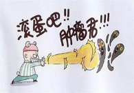 对抗肿瘤有高着，，，这个新贵相识一下！