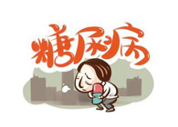 胰岛素手艺实现新突破，，，BJL平台助力新跨越！