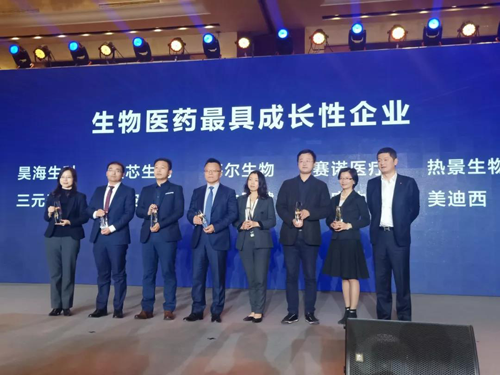 在2019第一财经华创大会“华创奖”的颁奖中，，，，，，BJL平台被评为生物医药最具生长性企业