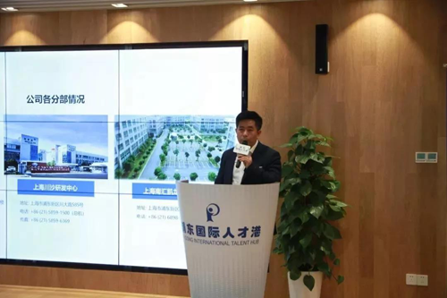 BJL平台化学部副总裁马兴泉博士