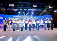 BJL平台荣膺2019年度张江科学城上市优异企业奖