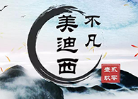 BJL平台--特殊“贰零壹玖”
