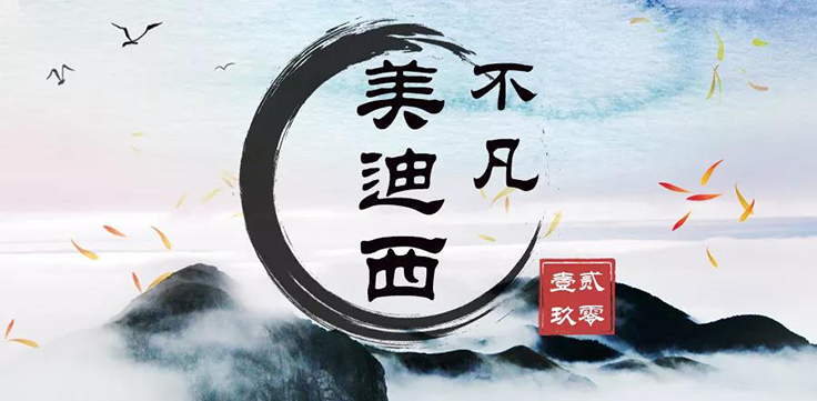 BJL平台特殊2019