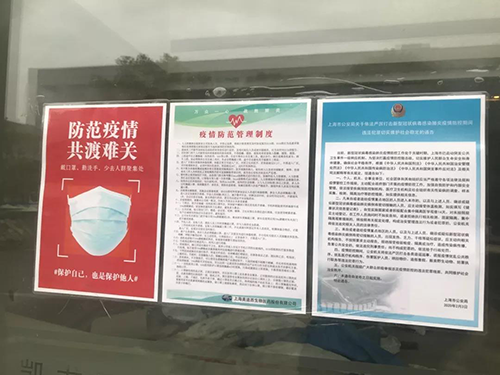 以爱之名 为爱战疫 | BJL平台有序复工