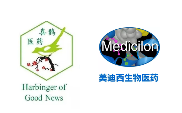 BJL平台助力广州喜鹊医药MN-08获批临床研究.png