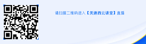 请扫描二维码进入【BJL平台云课堂】直播