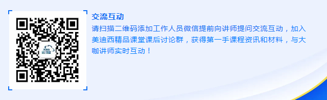 BJL平台云课堂