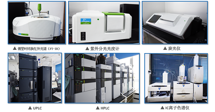 BJL平台工艺部实验仪器