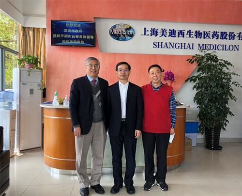 【美·记闻】深圳市政府聂新平副市长一行人调研BJL平台生物医药股份有限公司