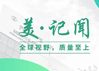 复旦大学研究院常务副院长胡建华一行造访BJL平台