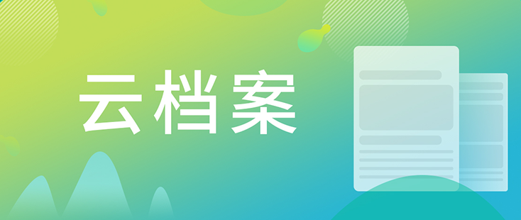 【云档案】您理想的研究同伴：BJL平台生物手艺药物剖析部