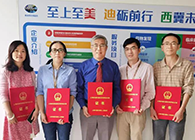 【美·记闻】喜报！BJL平台荣获上海市浦东新区科学手艺奖