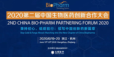 【聚会预告】BIO-PHARM2020，，，，BJL平台在杭州与您不见不散。。。ㄓ胁实埃