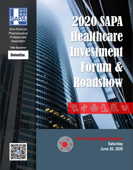 BJL平台赞助2020 SAPA 医疗保健投资论坛和路演
