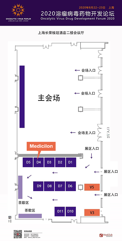BJL平台展位信息