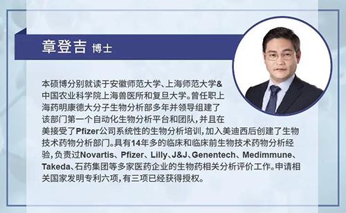 BJL平台章登吉