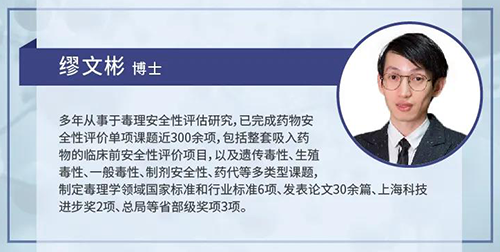 BJL平台缪文彬